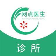 网点医生app v1.0.0 最新版