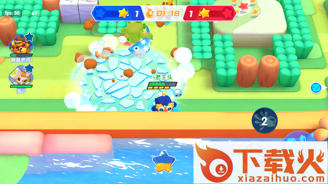 波克斯大乱斗截图2