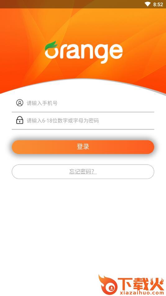 橘子社区截图2