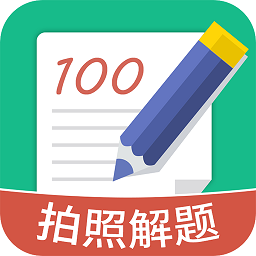 作业答案帮手下载安卓版-作业答案帮手appv1.0.6 官方版