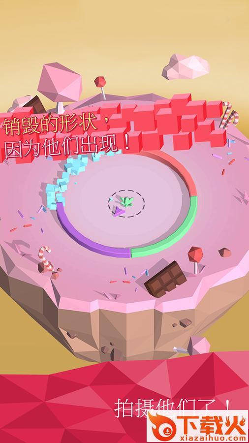 水晶冲击游戏截图1