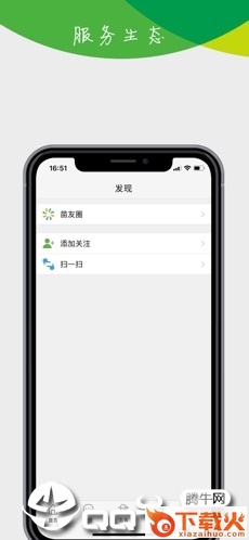苗木直卖截图1