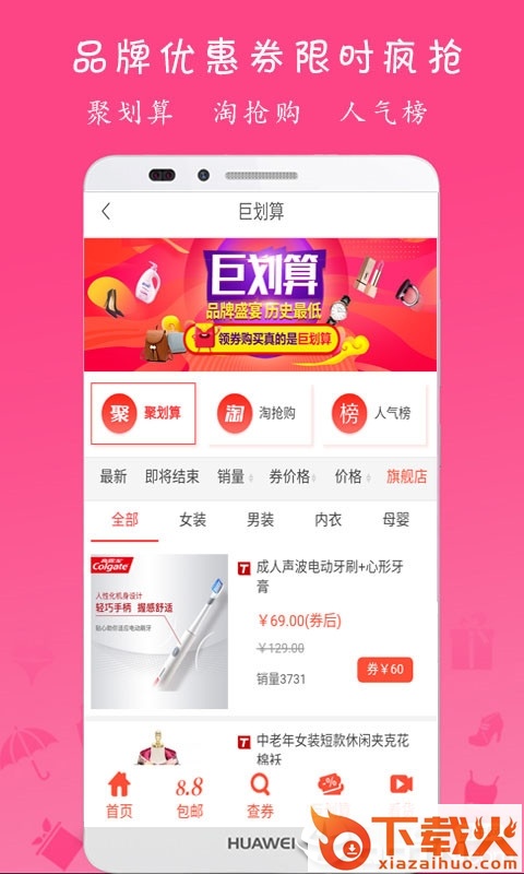 多集集截图1