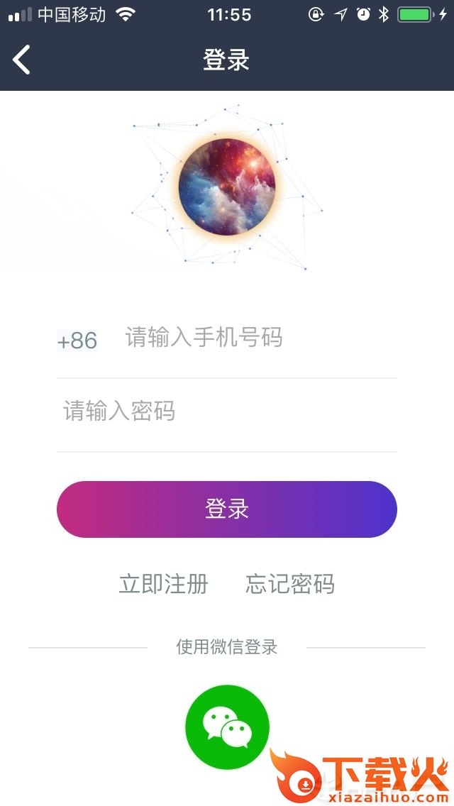 泰木谷app截图1