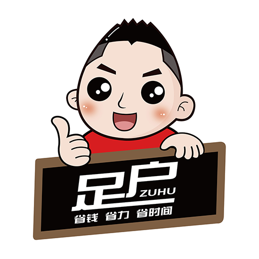 足户同城app v4.0 最新版