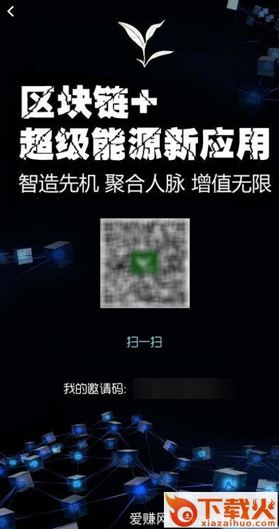 云种茶app截图3