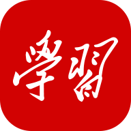 学习强国安卓版下载-学习强国appv2.58.0 最新版