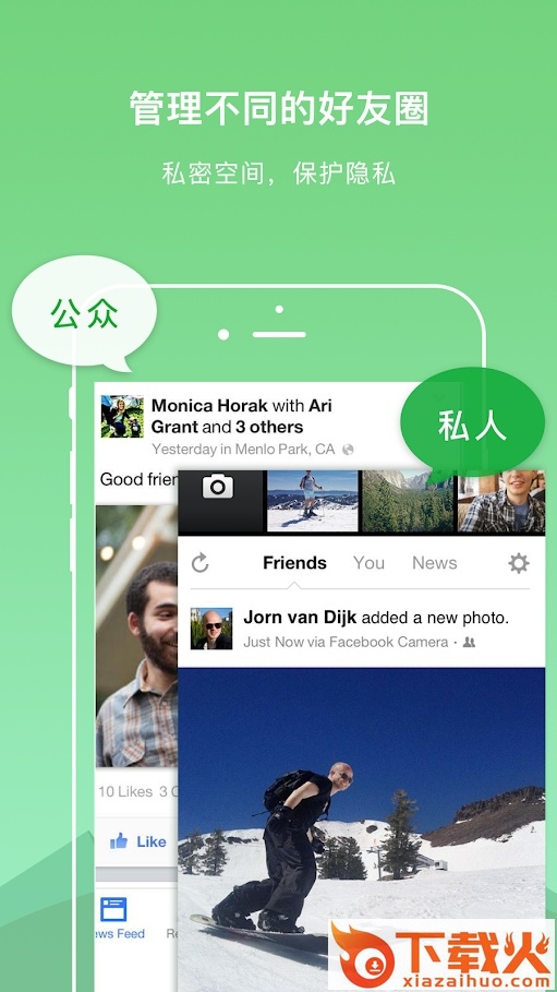DualSpace Lite官方最新版截图2
