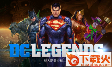 为正义而战手游截图1
