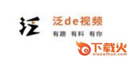 泛de视频截图3