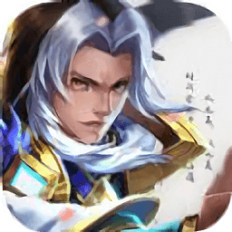 开心斗三国电脑版下载-开心斗三国pc版下载v3.0.1 最新版