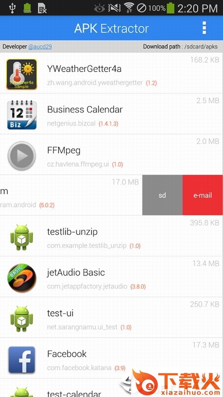 APK文件提取器(APK Extractor)截图1