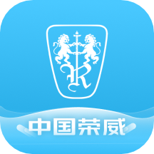 上汽荣威苹果版 v2.6.10 ios版 上汽荣威苹果版 v2.6.10 ios版