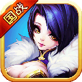 三国无双志最新版下载安装-三国无双志手游下载v1.9.11 安卓版