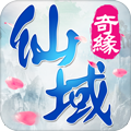 仙域奇缘 v1.0.0 安卓版