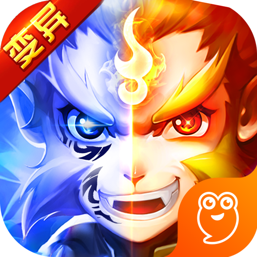 悟空快跑 v10.28 安卓版 悟空快跑 v10.28 安卓版