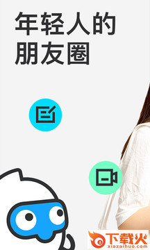 tataUFO官方下载截图1