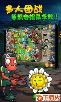 僵尸农场手游下载 v1.0.7 安卓版截图1