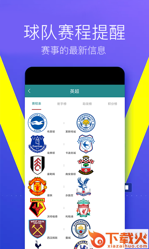 188体育截图2