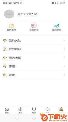 隆医良方-在线医学课程截图2