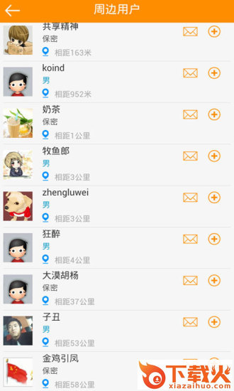 鸡病专业网论坛截图2