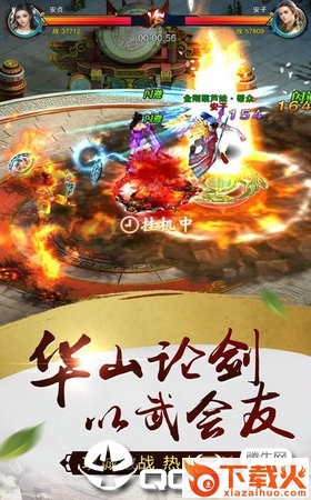 魔焰微变截图2