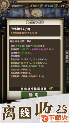 迷窟大冒险截图2