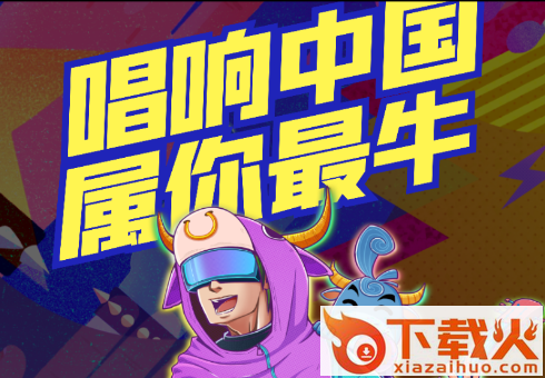 歌友网app截图3
