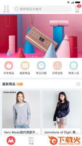 试客族app截图1