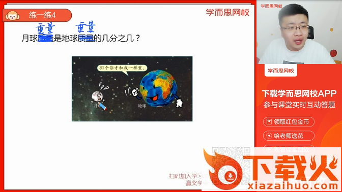 吾爱视频TV盒子版截图2