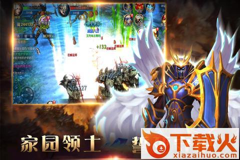 狂神霸业截图1