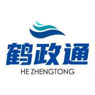 鹤政通app v1.7.5 官方版