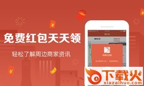 广易app截图2