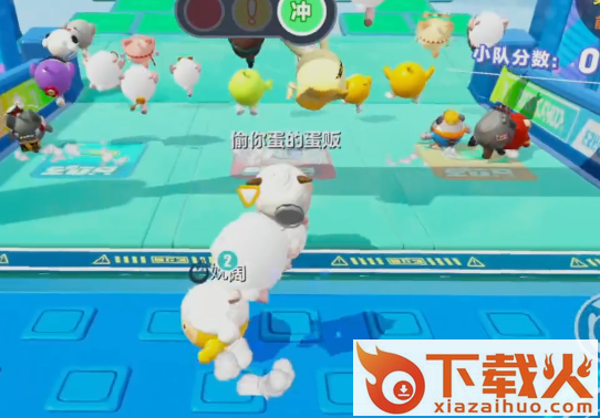 蛋仔派对qq登录版截图3