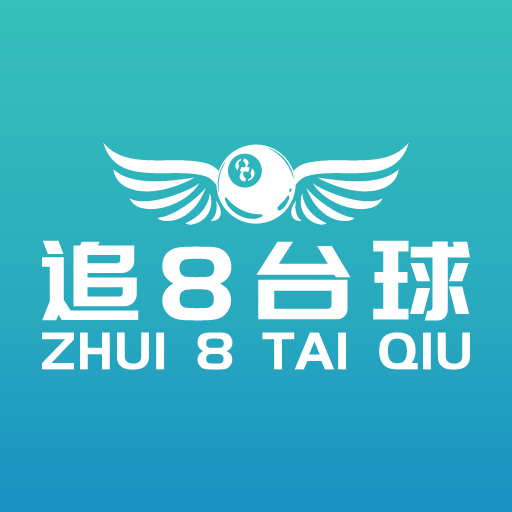追8台球软件下载-追8台球appv1.6.0 最新版