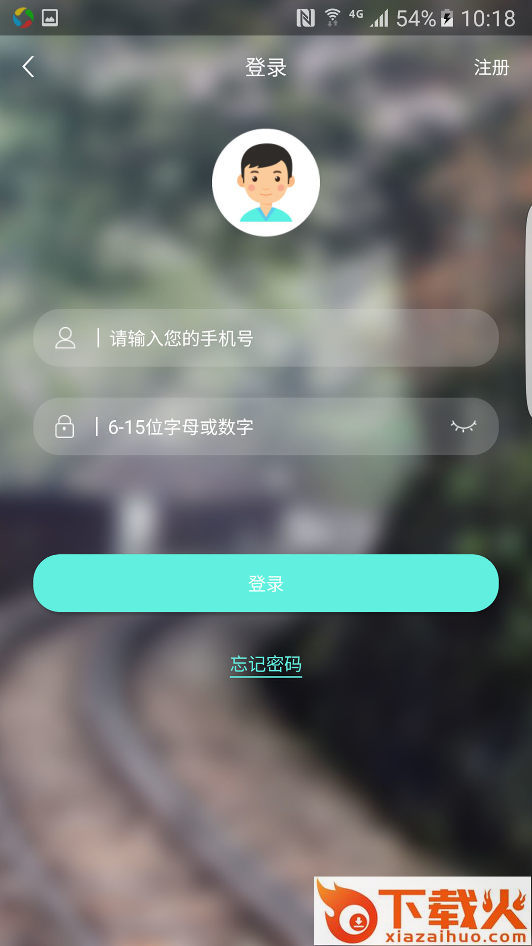 上海中信旅游截图1