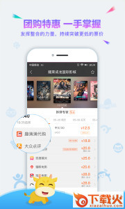 趣满满app下载截图2