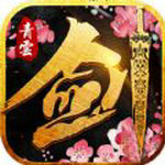 诛天剑侠官方版下载-诛天剑侠手游v1.0.0 安卓版