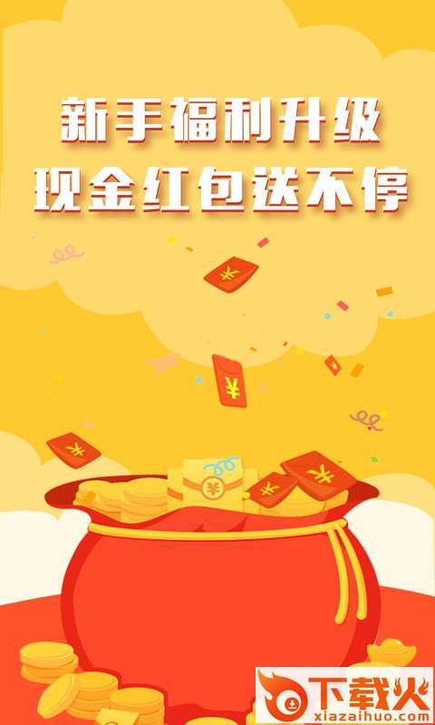 期货原油投资截图1