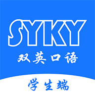 双英口语app下载学生版-双英口语appv3.0.7 最新版