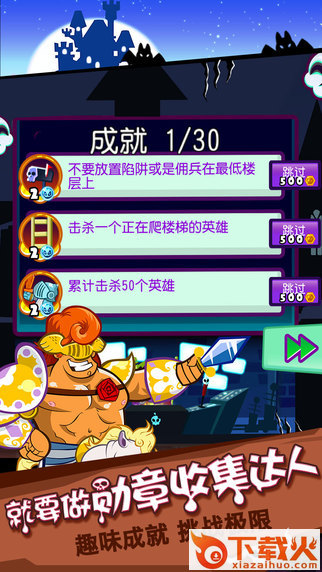 邪恶古堡安卓版下载截图2