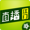 直播江门iphone版 v3.0.4 官方ios手机版 