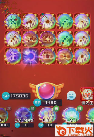 球球英雄九游最新版本截图2