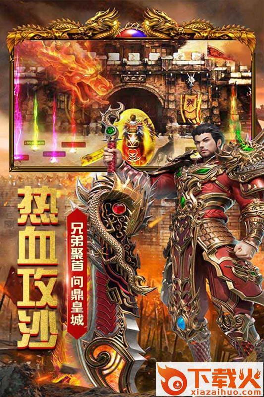 星海霸业手游截图2