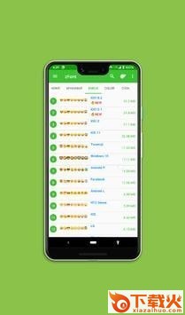 zFont app下载截图2