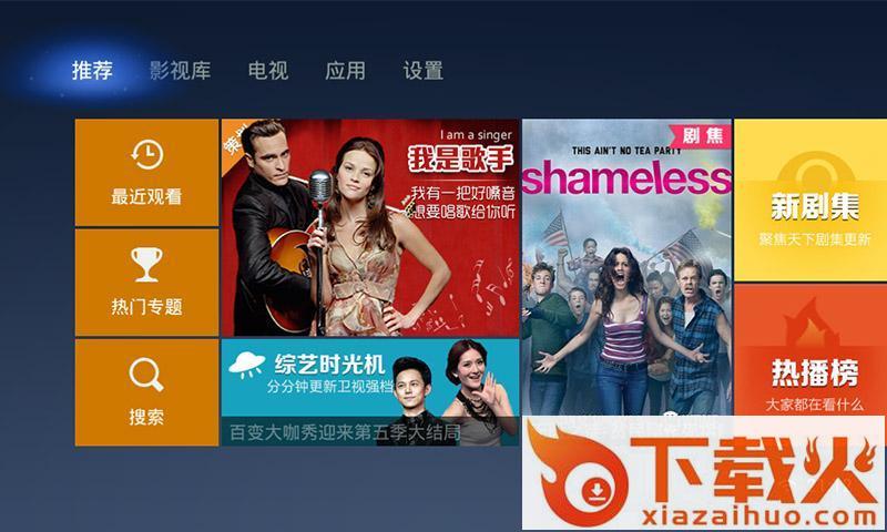 万花筒视频tv版截图1