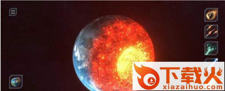 Solar Smash(星球爆炸模拟器)截图2