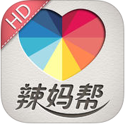 辣妈帮hd v1.7.3 苹果版 