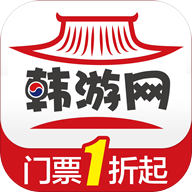韩游网APP安卓下载-韩游网官方APP下载v4.8.0 最新版