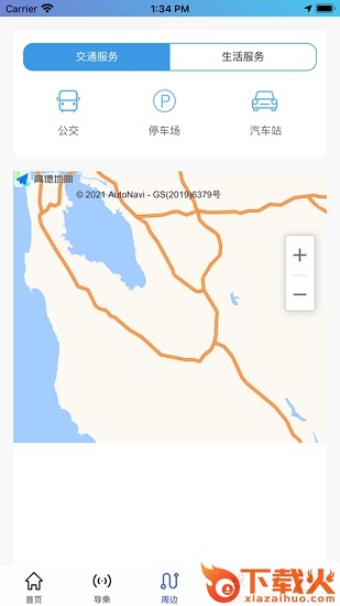 泰州好出行ios版下载